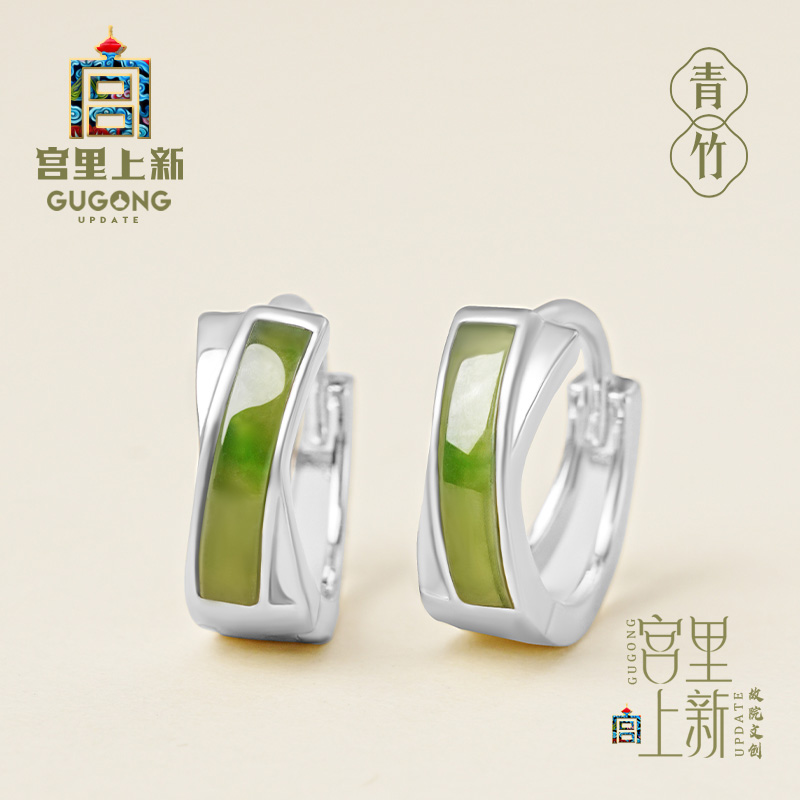 宫里上新青竹和田玉耳环