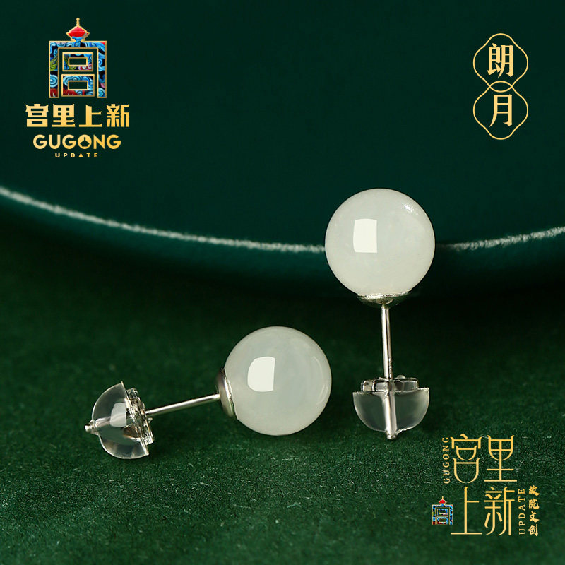 �������º��������Ů������ʯ�����߼��ж��ι����������������� 60.5Ԫ