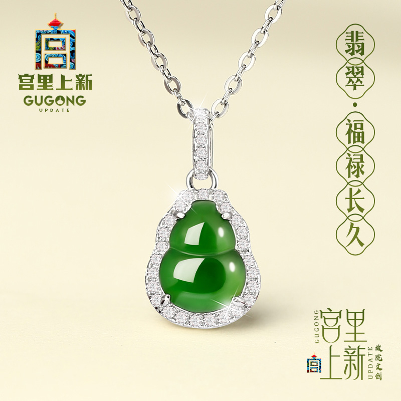 宫里上新母亲节礼物送妈妈送女朋友老婆实用高级感女生生日礼物