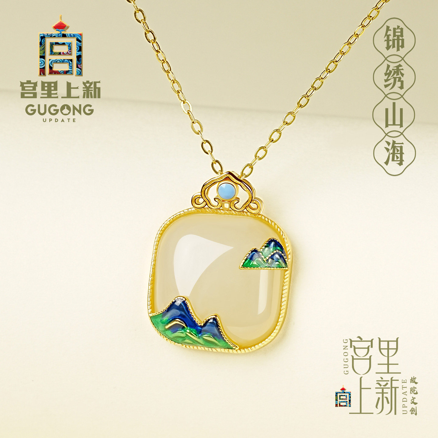 宫里上新和田玉吊坠女纯银玉石项链新中式国风配饰生日礼物送妈妈,饰品/流行首饰/时尚饰品新,项坠/吊坠,淘宝优惠券,粉丝福利购,淘宝优惠卷