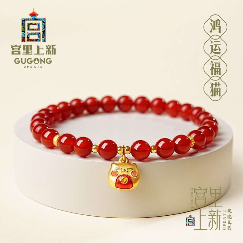 宫里上新正品天然红玛瑙手串
