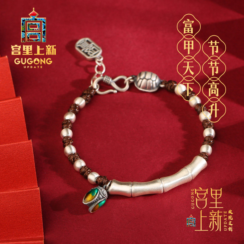 宫里上新999足银竹节手链女纯银手绳女士节节高升生日礼物送妈妈,饰品/流行首饰/时尚饰品新,手链,淘宝优惠券,粉丝福利购,淘宝优惠卷