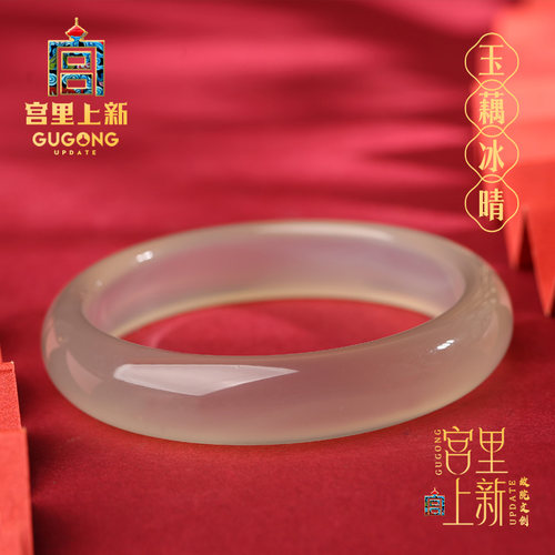 宫里上新正品天然冰种玉髓手镯
