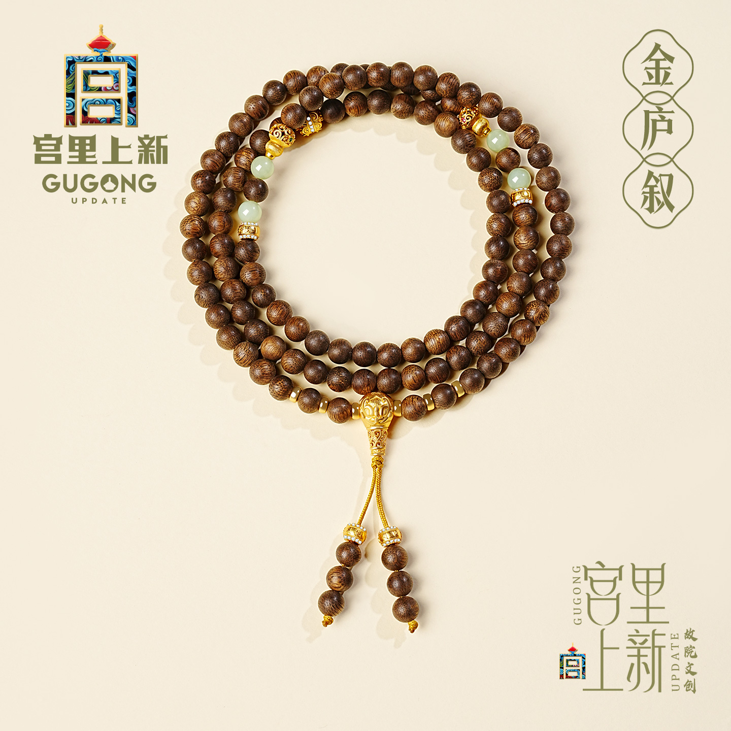 宫里上新正品天然奇楠沉香手串