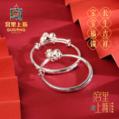 宫里上新宝宝银手镯婴儿纯银儿童s999足银镯子一对新生儿周岁满月