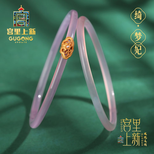 宫里上新天然玉髓叮当镯