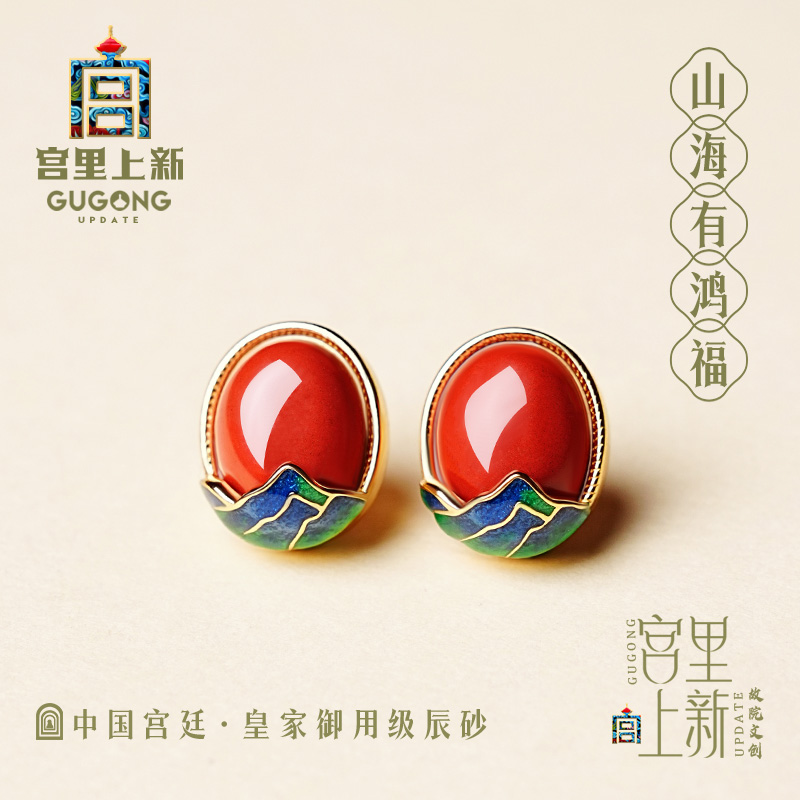 宫里上新正品朱砂耳钉