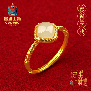 宫里上新和田玉戒指女正品白玉纯银玉石指环小方糖生日礼物送妈妈