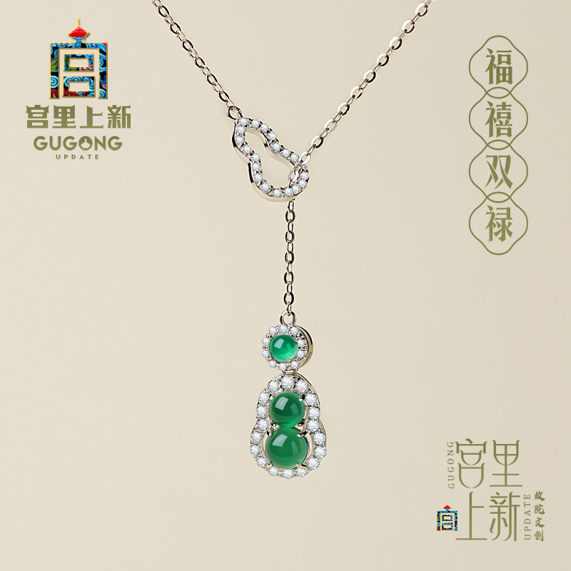宫里上天然正品绿玛瑙葫芦项链