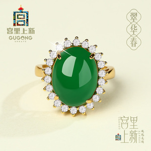 玉髓戒指纯银女款天然玉石新中式国风小众高级感送妈妈款生日礼物