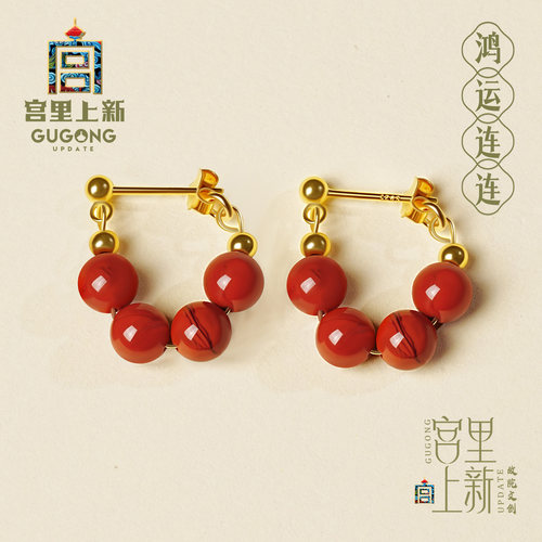 宫里上新南红玛瑙耳饰官方旗舰店