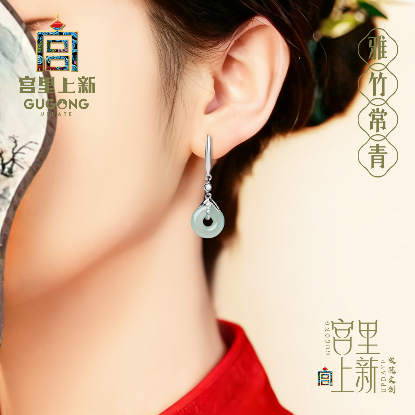 宫里上新天然正品翡翠耳环