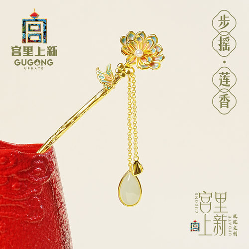 宫里上新正品天然和田玉发簪