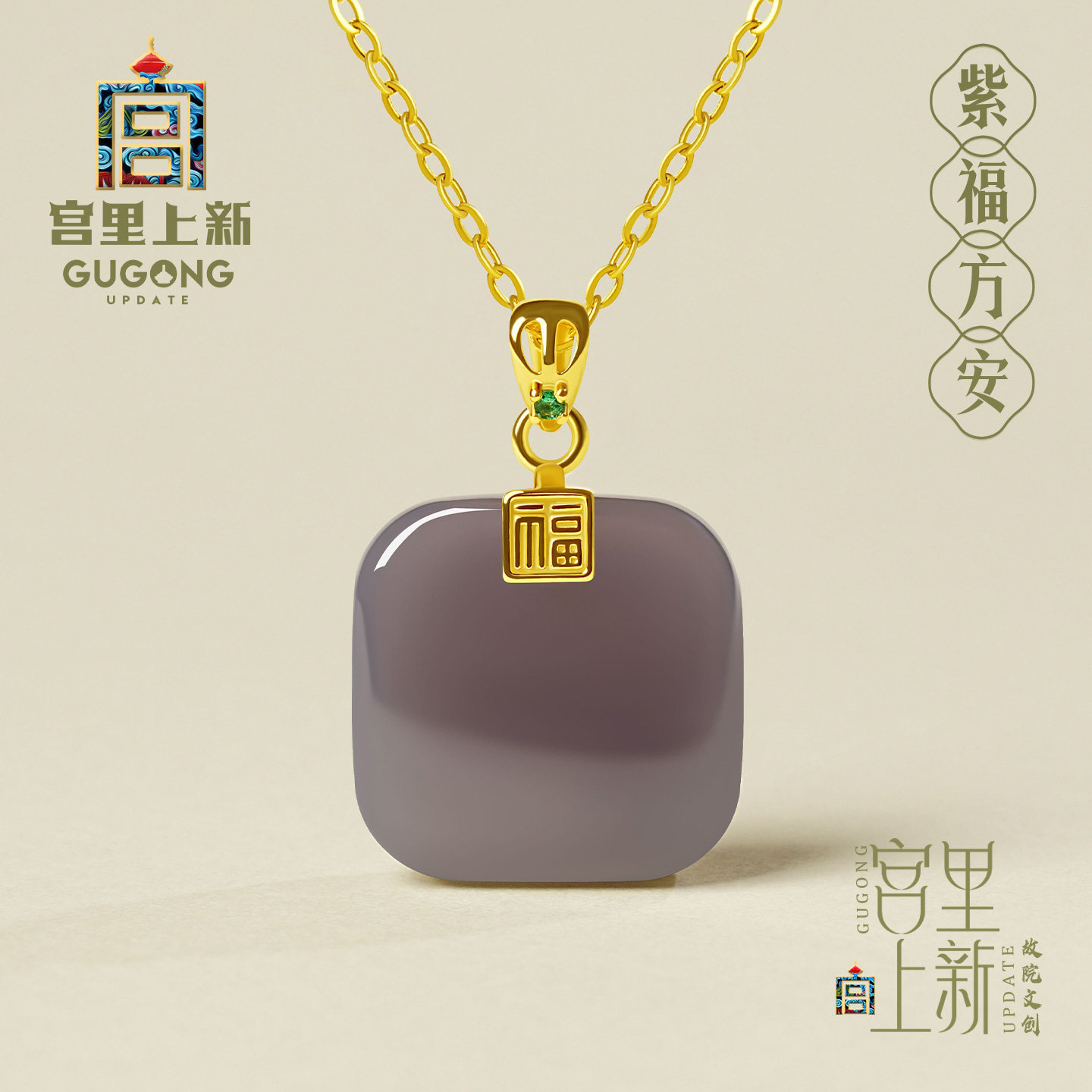 宫里上新和田玉项链女小方糖吊坠烟紫玉坠高级感生日礼物送妈妈