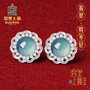 宫里上新翡翠耳钉纯银女宝石耳饰高级感冬季 耳环送妈妈生日礼物