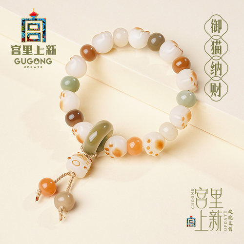 宫里上新天然菩提猫爪手串