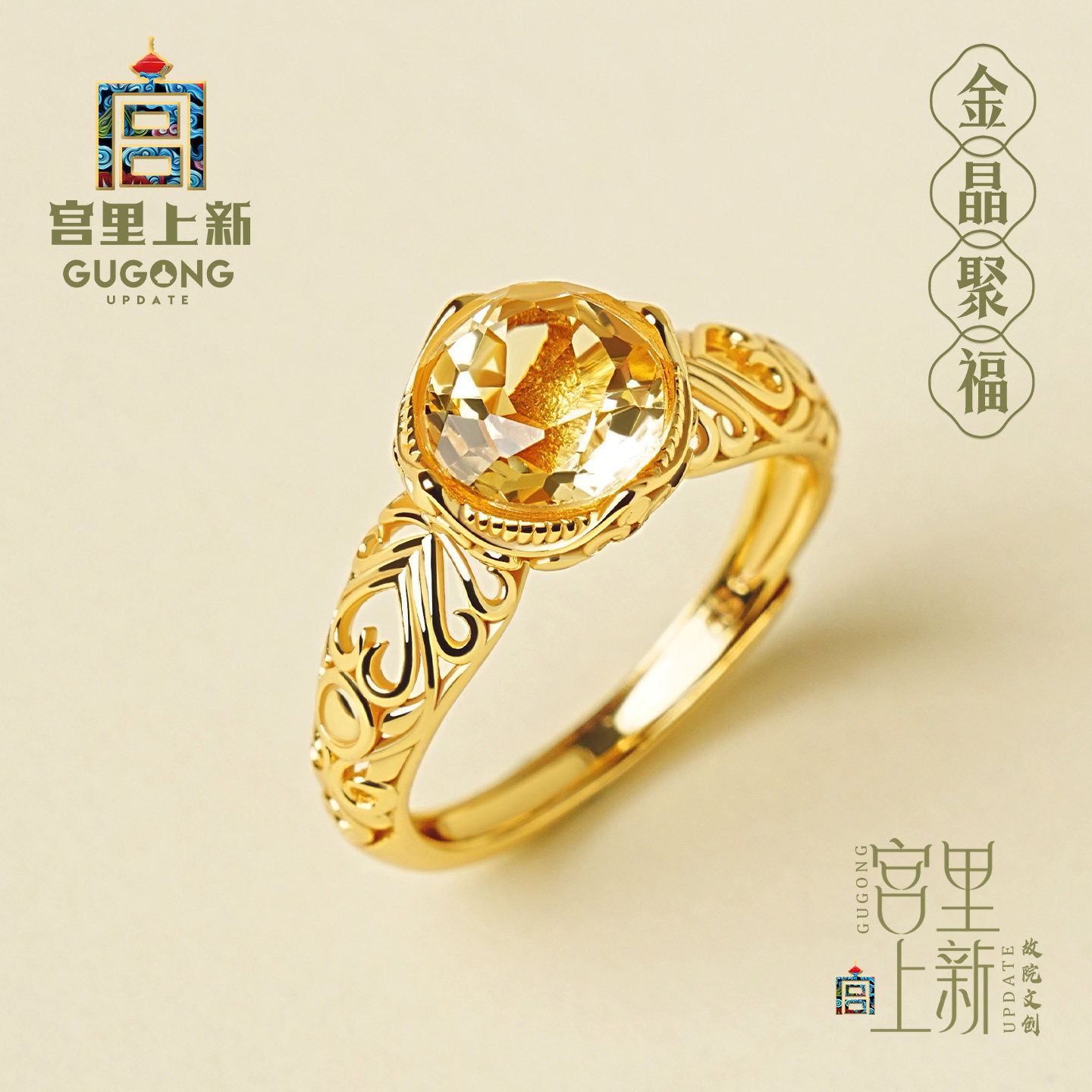 宫里上新黄水晶戒指女正品天然宝石指环纯银生日礼物送老婆送妈妈