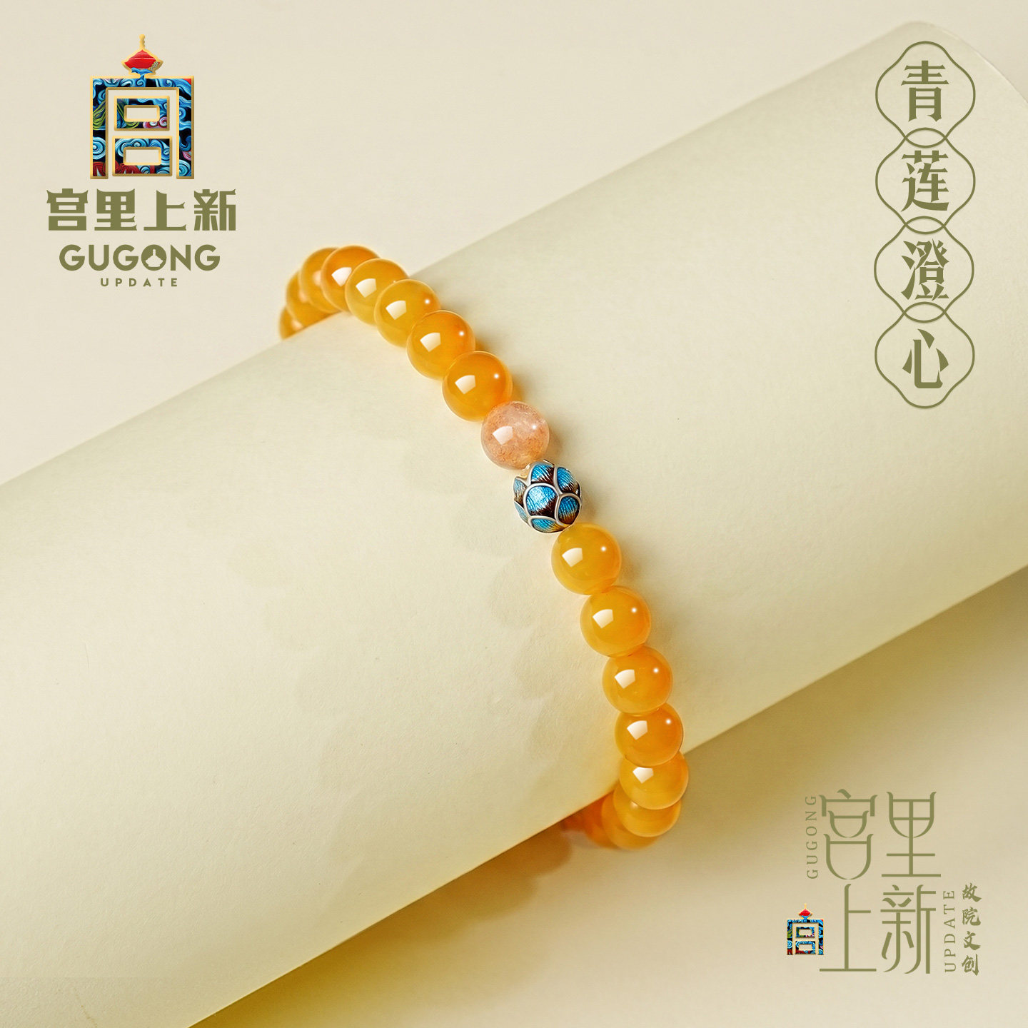宫里上新莲花手串女款天然缅甸黄玉手链黄色珠子生日礼物送妈妈