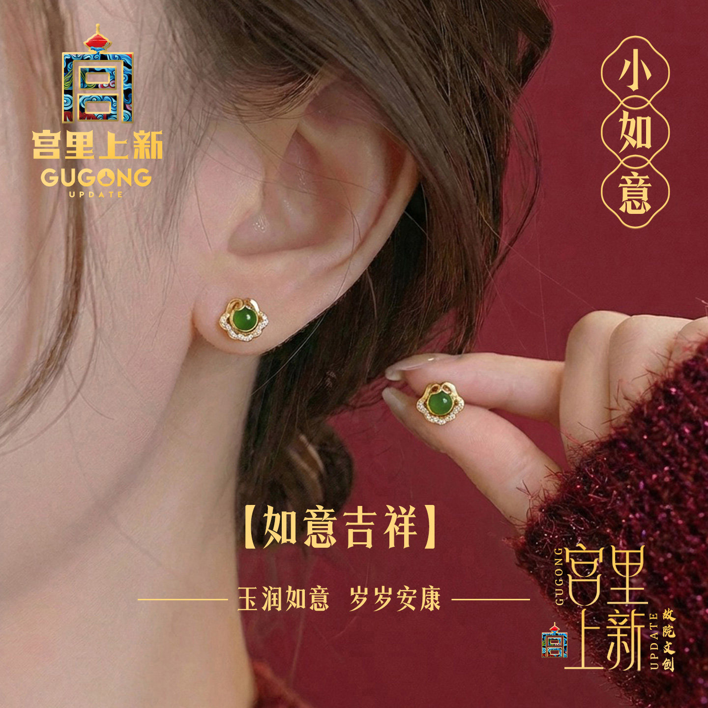 宫里上新小如意耳钉和田玉耳饰女款天然玉石耳环送妈妈生日礼物