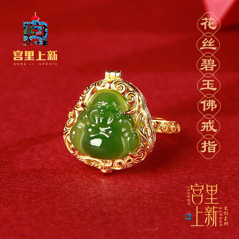 宫里花丝碧玉佛戒指女储物空间和田玉纯银开口食指玉石礼物送妈妈