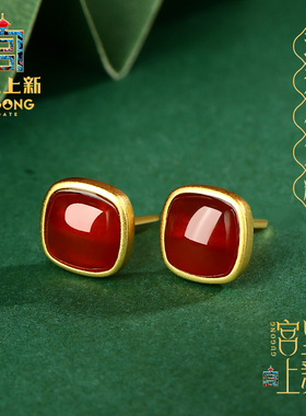 宫里上新红色耳钉女纯银红玛瑙宝石耳饰耳环生日新年本命年礼物