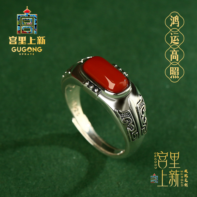 宫里上新南红玛瑙纯银戒指女红宝石复古红色指环生日母亲节礼物