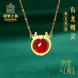 宫里上新红玛瑙项链女纯银吊坠配饰红色生肖属龙高级感生日礼物