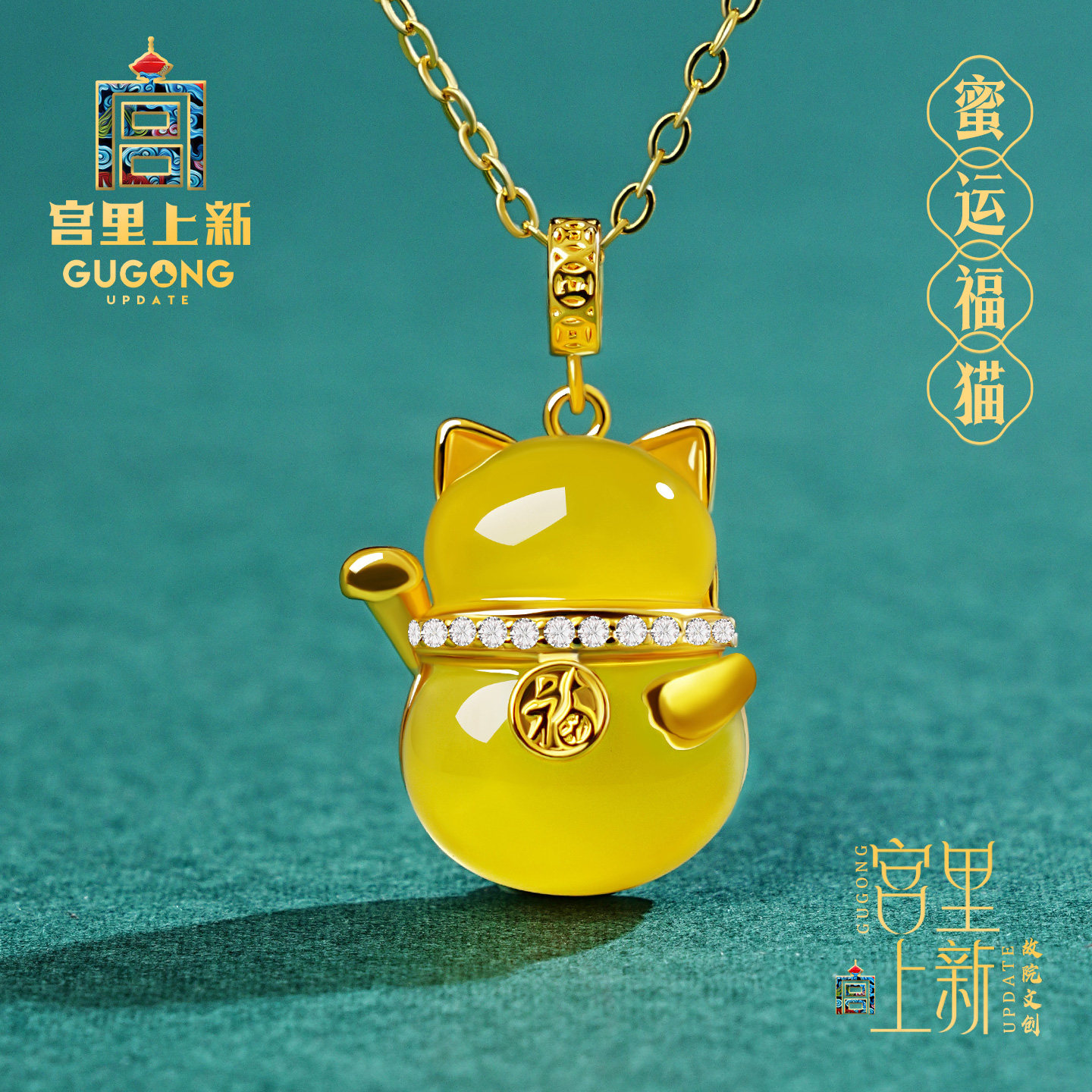 宫里上新玛瑙吊坠女款玉石小猫咪项链招财猫颈链生日送女朋友礼物