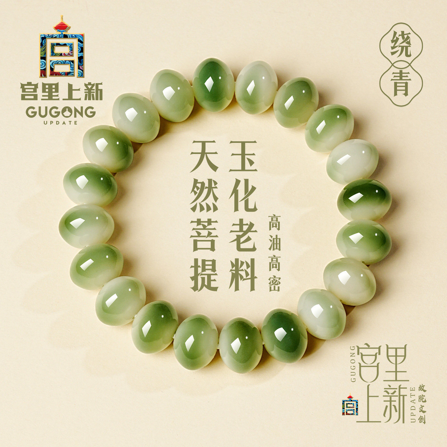 宫里上新菩提手串女生盘玩算盘珠菩提根手链送闺蜜生日礼物女生,饰品/流行首饰/时尚饰品新,手链,淘宝优惠券,粉丝福利购,淘宝优惠卷