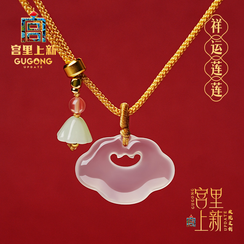 宫里上新天然冰种玉平安锁吊坠