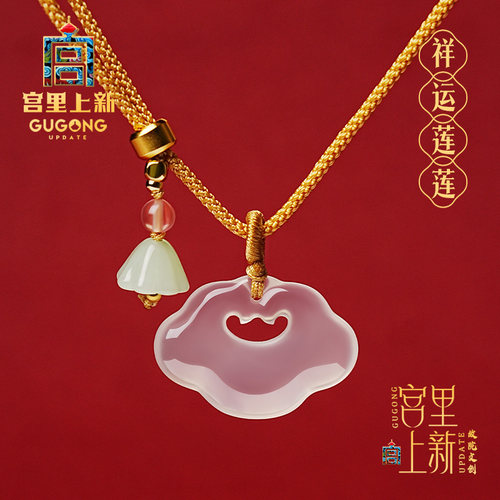 宫里上新天然冰种玉平安锁吊坠
