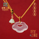 宫里上新平安锁项链女款 祥云玉坠毛衣链生日礼物 玉髓吊坠新中式