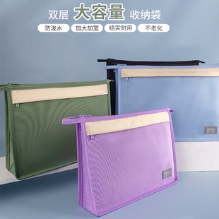 学生用书本收纳袋防水迷你零钱包 欧力益A4双层文件袋分类袋大容量拉链式