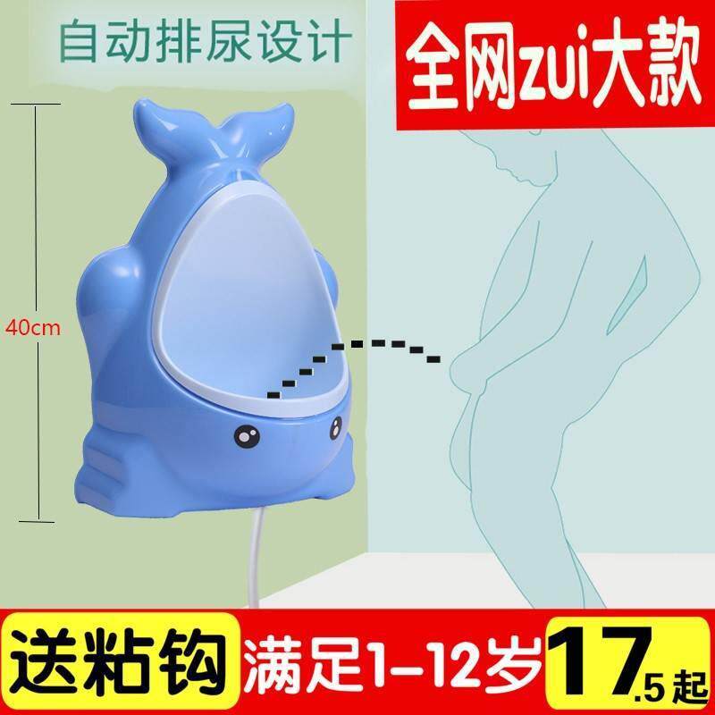 尿桶塑料家用幼儿便便器站立式加大号男孩小便池把小便盆壁挂式学