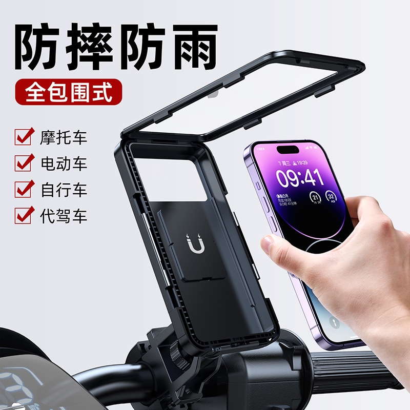 适用于绿源电动车手机支架防震防抖小果粒乐骑09/s33/moda2小配件