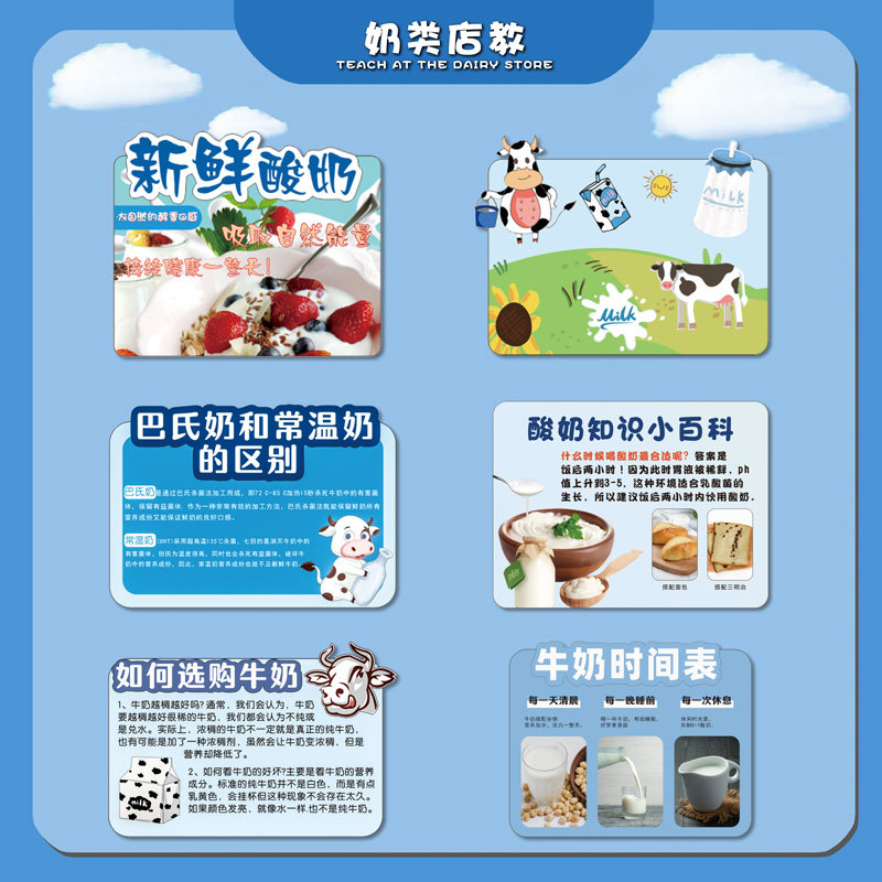 雷鸣展示超市店教立牌加厚PVC