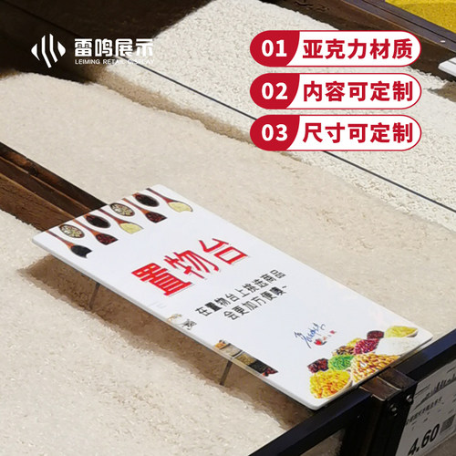 雷鸣杂粮置物台承重量大易清洗