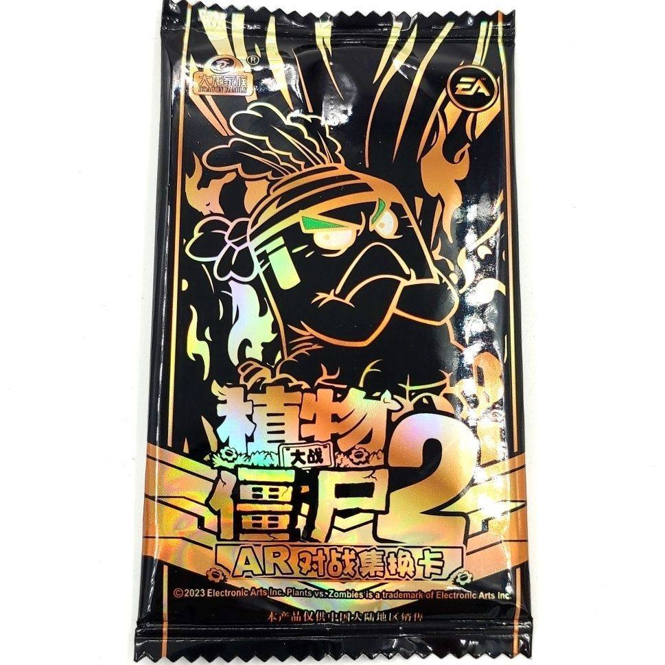 正版植物大战僵尸二卡片金钻版SSP卡DR卡签名卡XR卡透明卡玩具卡