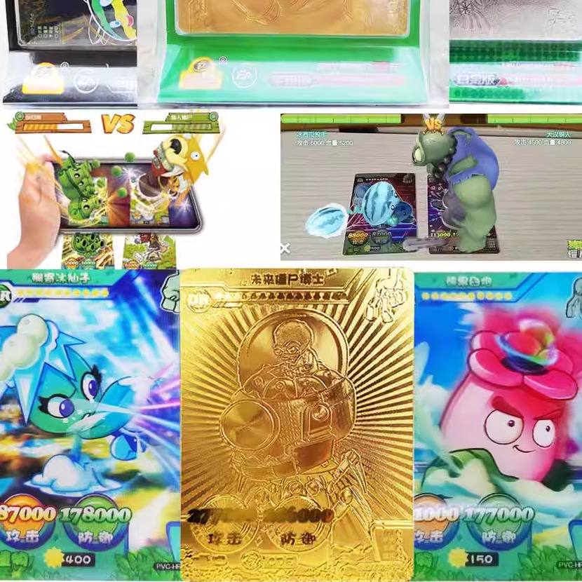 正版植物大战僵尸卡片白金黄金版AR对战卡金卡钻石版卡册卡牌玩具