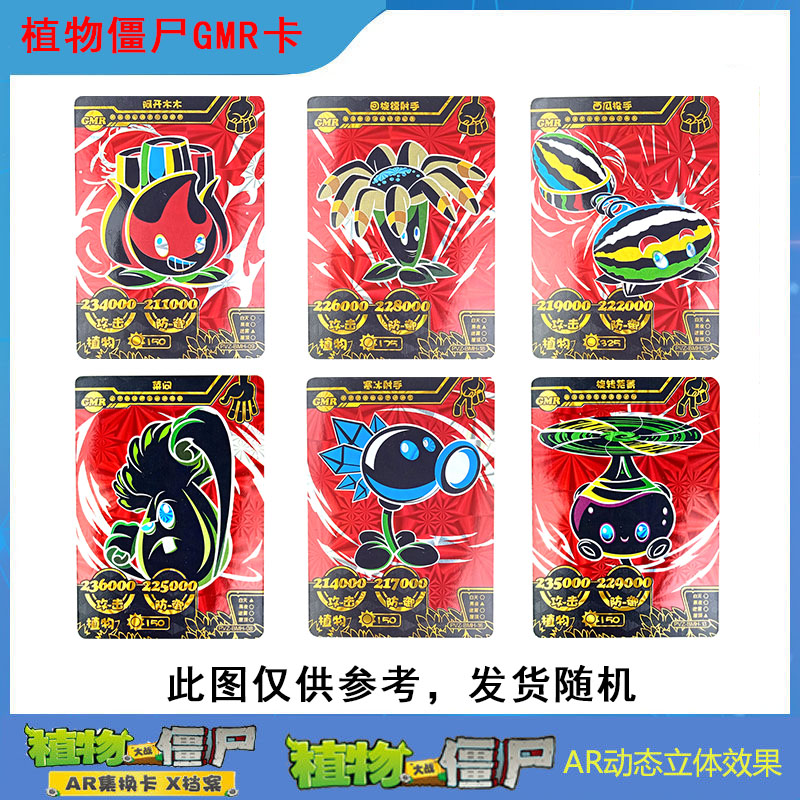 植物大战僵尸ar炫彩向日葵玩具