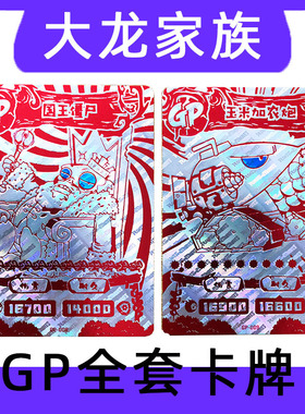 植物大战僵尸可扫描AR对战卡GP玉米加农炮金币HR儿童玩具收藏卡牌