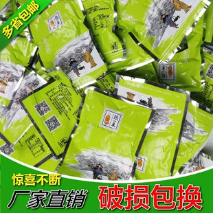 全店选3件送50包零食】开袋即食海带丝香辣味下饭菜麻辣小包零食