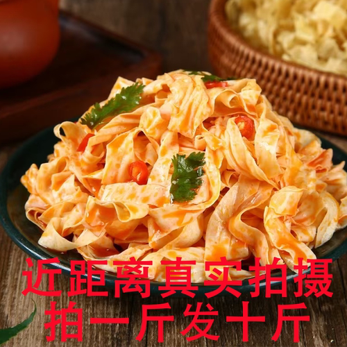 豆皮干货无盐渍干豆皮农家干豆丝