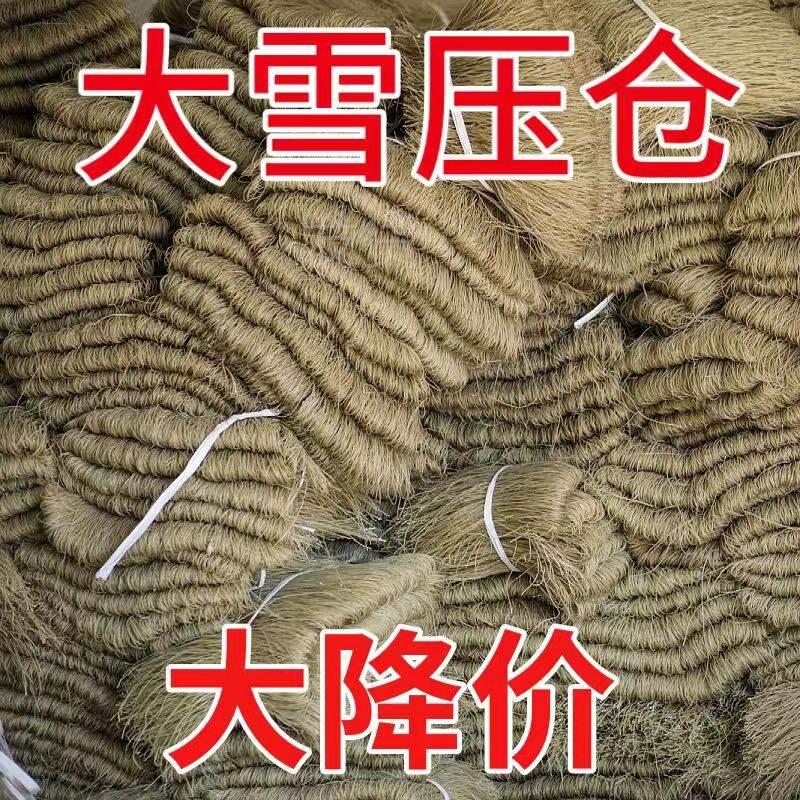 山东农家特产手工无添加红薯粉条红薯粉地瓜粉5斤细粉粉丝正纯