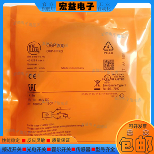 全新反射式光电开关O6P200 O6E200 O6H300 O6H301 O6H302