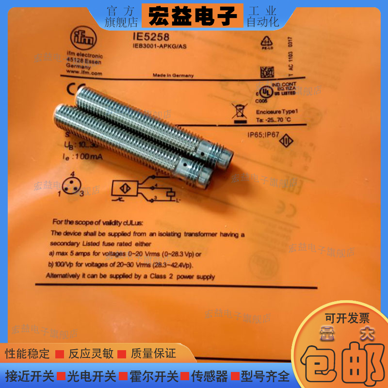 接近开关 IES229 IES208 IES209 IES214 IES228 M8传感器