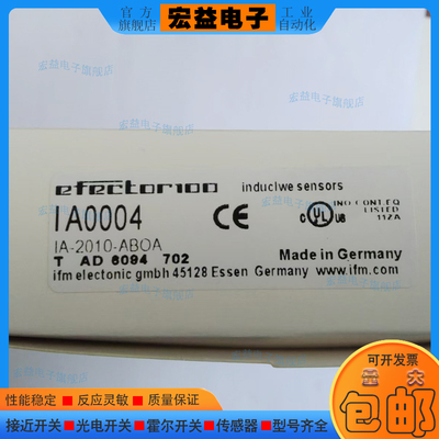 中国聚合物开关传感器