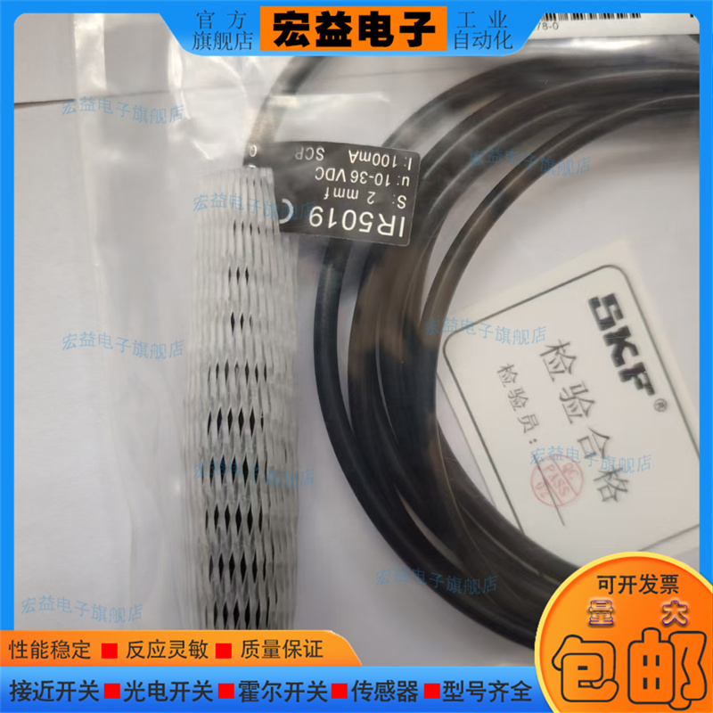 国产金属接近开关接近传感器