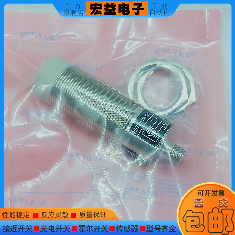 中国接近开关II5465 493