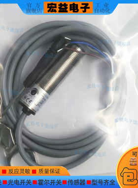HLD8-C18-NS圆柱形光电开关传感器HLD3-P2030-NS HLD3-P2030-PS